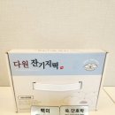 당진초교 남산휴먼빌 사이 이미지