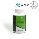 한국클로렐라 쇼핑하우