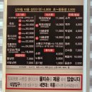 김제 대운한우암소회관 육회비빔밥 맛집