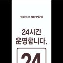 탐앤탐스중랑 이미지
