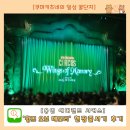에버랜드 서커스 추첨 낙첨 현장줄서기 후기 /윙즈 오브 메모리 공연 위치 스마트줄서기 시간