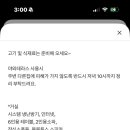 하우스친구