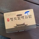 평월농장 이미지