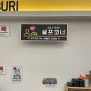 마싯는끼니 이미지