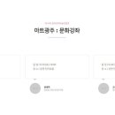 충장22문화사업단 이미지