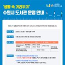 바른샘도서관 이미지
