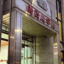 아라사우나 이미지