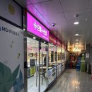 으뜸플러스 안경 | 으뜸플러스안경 후기 운정안경점 추천