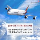 엘리시안 호텔 | [난징골프] 시내접근성 좋은 5성급 금륭호텔 +엘리시안밸리cc(구백마산장) 라운딩 후기