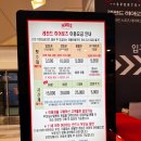 소노벨 경주 | 소노벨 경주 레전드 히어로즈 후기 운영시간 및 요금