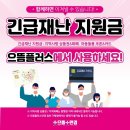 으뜸플러스안경 김해점 네이버블로그