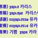 카리스온 이미지