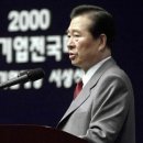 대국