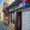 번지없는식당 이미지