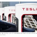 TBS, 일본, 관세 협상에서 테슬라 전기차 충전소 보조금 검토 이미지