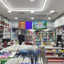 온누리선우약국 네이버블로그