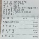 양키캔들경주점
