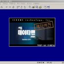 새롬통신 - 의정부시 시민로 100 | 새롬통신