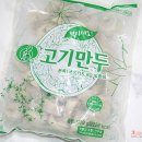 농업회사법인 품 주식회사 이미지