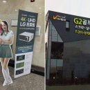 G2골프클럽 이미지