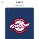 맘스터치고척 이미지