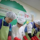 현대그린푸드호남