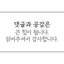 조은마포갈비 네이버블로그