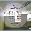 상록수역앞 이미지