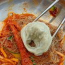 가산 현대아울렛 맛집 [속초코다리냉면] 왕만두&amp;냉면&amp;비빔밥