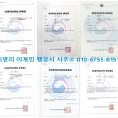 대구남부행정사사무소 이미지