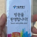 구) 홍성읍 청사(장애인용) | 시정체험 아르바이트] 지원 꿀팁 | 합격 후기 | 서울시청 복지실 장애인자립지원과 | 특화직무 추천 이유