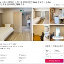 여주-0048 | 일본 교환학생 [오키나와 4박 5일 여행] - 1일차