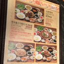 명동돼지갈비 이미지