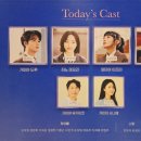 마실랑 | 25.08.14 뮤지컬 오늘 밤, 세계에서 이 사랑이 사라진다 해도 / 오세이사 후기 (30)
