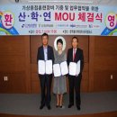 (주)토탈소프트뱅크 이미지