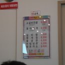 부민냉면 이미지