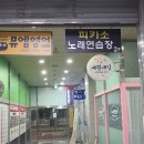 로얄보석사우나 이미지