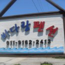 바다랑펜션 이미지
