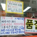 코끼리 만두 이미지