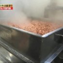 엄마떡방앗간 이미지