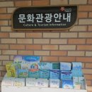 태안군 관광안내소 네이버블로그