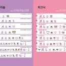 피크닉109 이미지