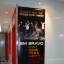 브라보 노래연습장 이미지