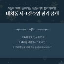 키스톤학원 - 용산구 효창원로 30-1 | 키스톤학원