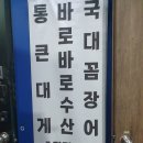 해운대초장 이미지