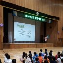 배산초등 이미지