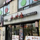 [서울역] 단체모임맛집 치킨맥주, 단체좌석 술집:: 오븐에빠진닭 서울역점
