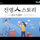 장수지업사