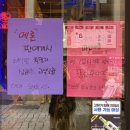 [서면닭도리탕맛집ㅣ옛날통닭앤탕 후기] 단체모임 추천 신상 안주술집! 부산 3대치킨 가성비 똥집앤탕