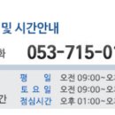 의료법인 근원의료재단 경산중앙병원 이미지